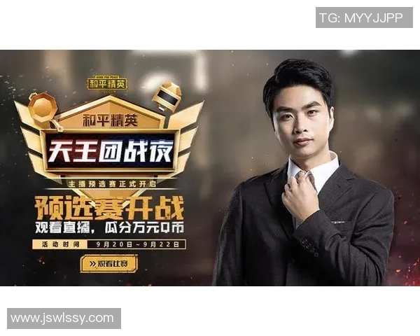 和平精英力量排行榜揭晓EDG荣登第七名展现强劲实力